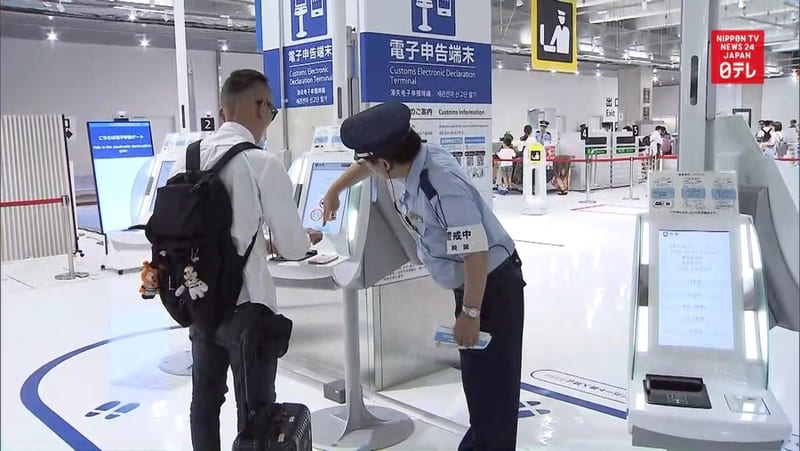 日本 QR 碼